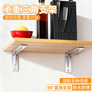 承重三角支架重型墙上书桌悬空电视柜加厚支架隔板固定角铁置物架