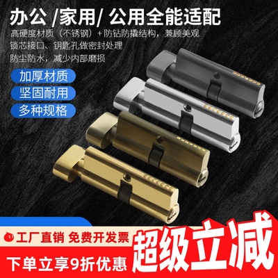 家用防盗门锁芯全铜入户的铁大门