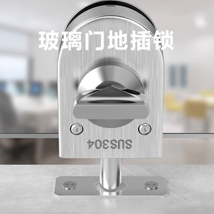 玻璃门地插锁免打孔玻璃门锁双门单门免开孔商铺玻璃锁地锁移动门