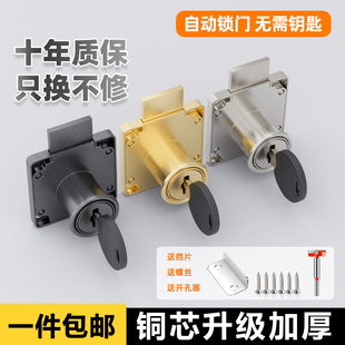 衣柜内抽屉锁暗装储物柜钥匙通用锁办公室桌子防盗文件安全柜门锁