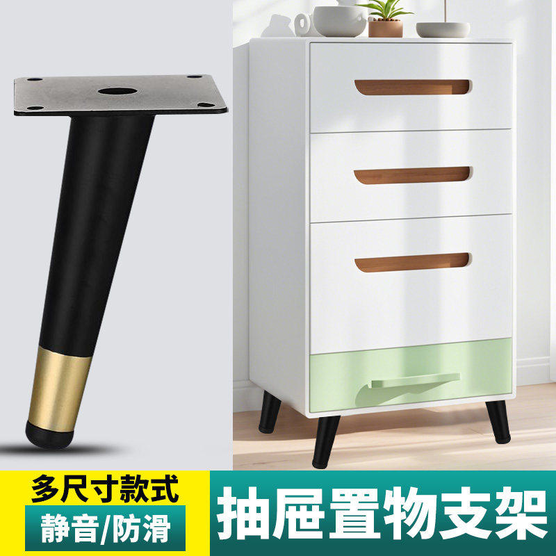 支撑架万能欧式加厚抽屉沙发脚橱柜茶几脚增高电视柜脚锥管脚桌腿,基础建材,家具脚垫,淘宝优惠券,粉丝福利购,淘宝优惠卷