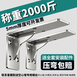 不锈钢三角支架墙上书桌悬空柜承重支架L型托架置物架固定支撑架