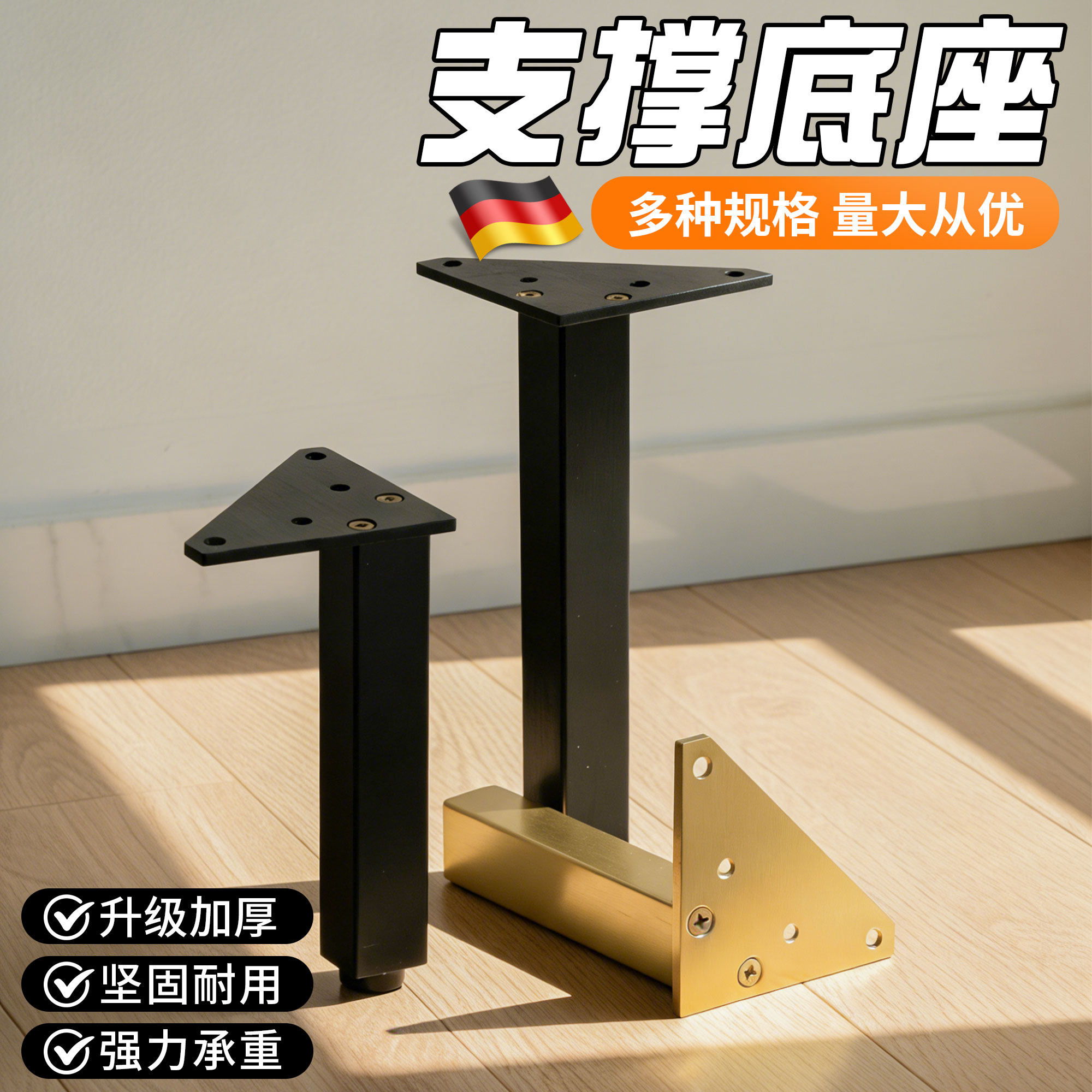 支撑底座承重托架铝合金金属洗脸盆浴室柜沙发电视柜支撑脚柜子腿
