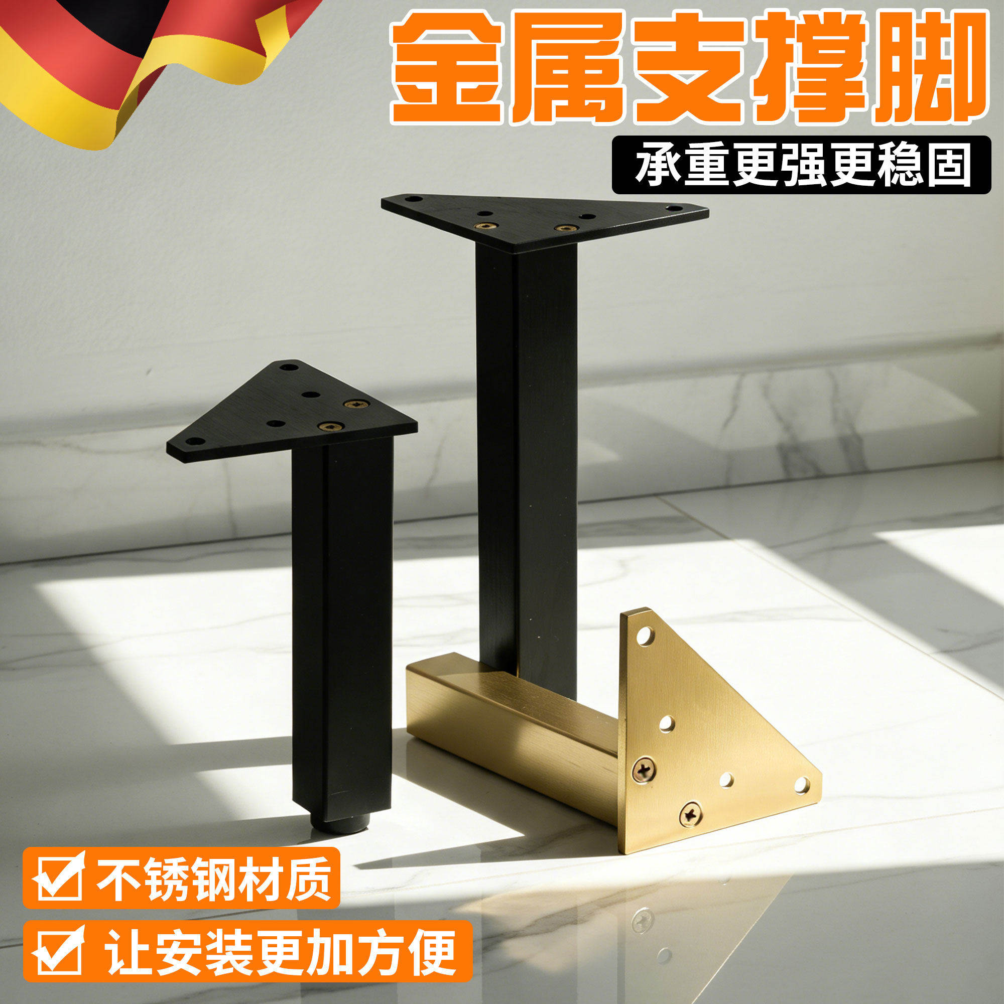 金属支撑脚可承重浴室柜支撑脚托架洗脸盆沙发电视柜支撑脚柜子腿