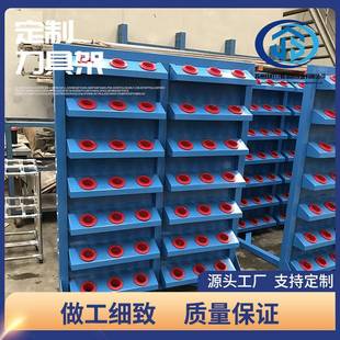 简单 刀具架可按需定数控CNC刀具架重型带轮刀具箱严选品质安装