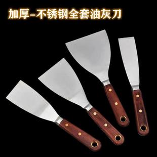 不锈钢彩木柄钢头油漆工刮刀油灰铲刀灰油铲油灰铲铲墙四件套装