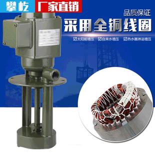 机床车床水泵油泵数控车床冷却泵水泵厂家 40w油泵