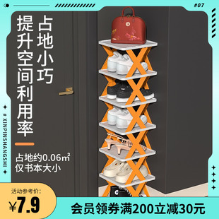 架子收纳神器新款 简易家用鞋 放鞋 柜室内外多层省空间小型窄置物架