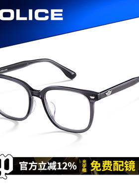 POLICE方框韩版大框近视眼镜可配有度数理工男素颜平光镜VPLP67K