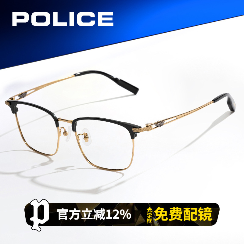 POLICE半框眼镜近视男款款可配度数防蓝光防雾超轻眉线框VPLP74K