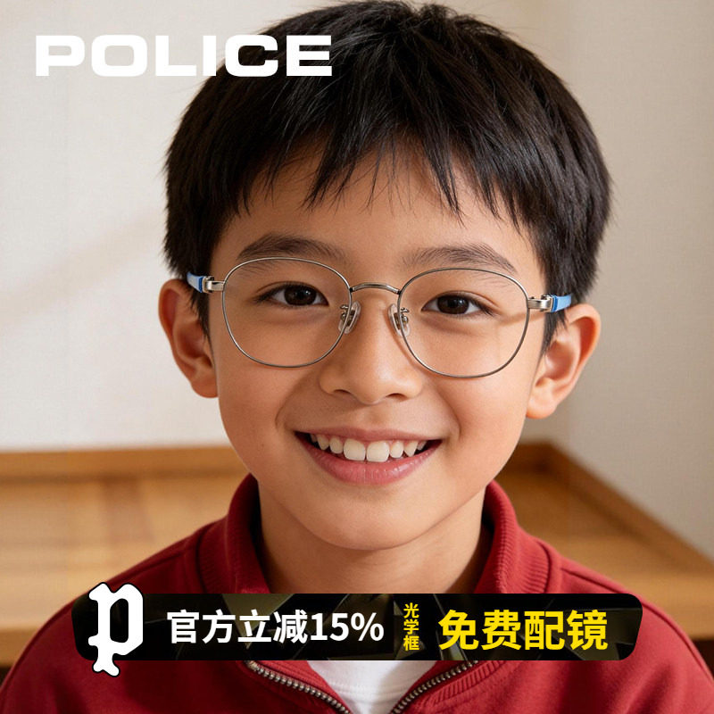 【6-12岁】POLICE儿童近视眼镜框圆框钛合金平光小框防蓝光VK584K