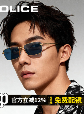 POLICE偏光时尚男太阳镜墨镜