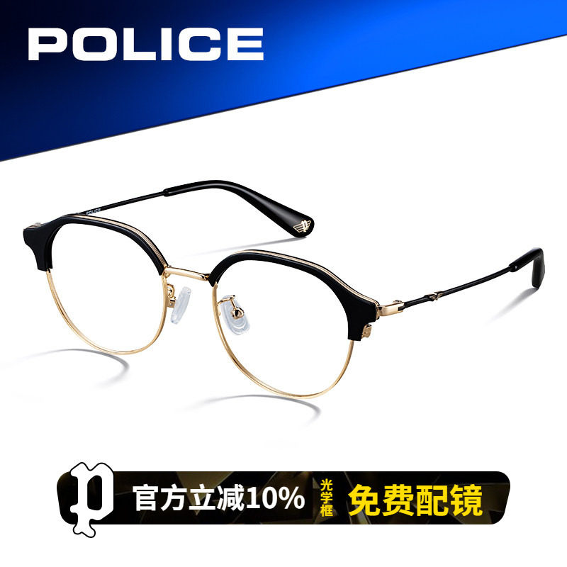 POLICE港风复古眉线框近视眼镜架圆形时尚高级感男女大框VPLN92K