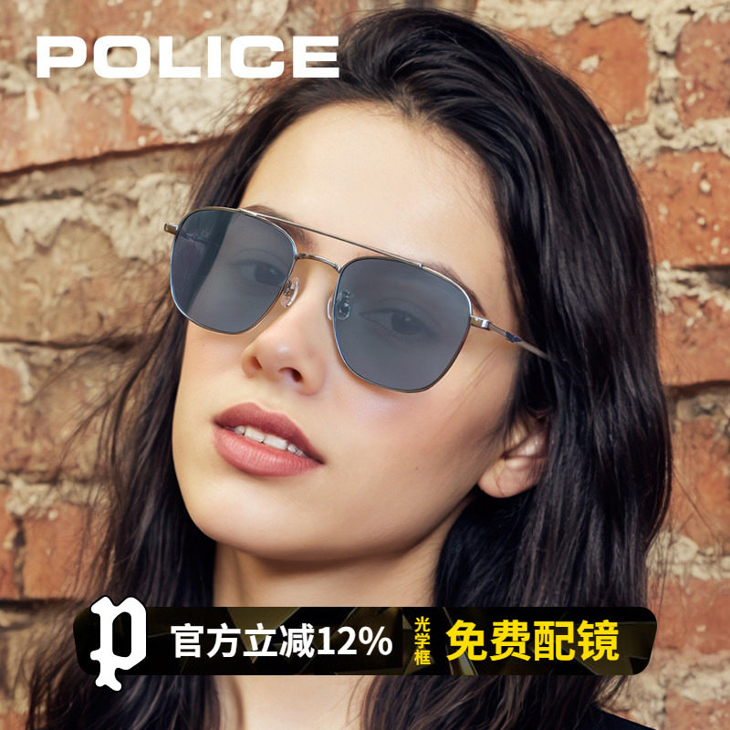POLICE蛤蟆镜男士高清尼龙防紫外线双梁高级感近视太阳镜SPLP88K