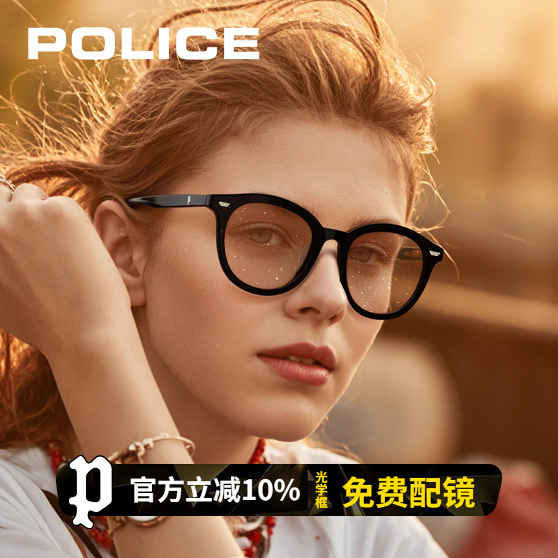 police太阳镜猫眼时尚男女墨镜