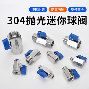 304不锈钢内外丝迷你小球阀水管双外丝微型阀门接头开关气动宝塔