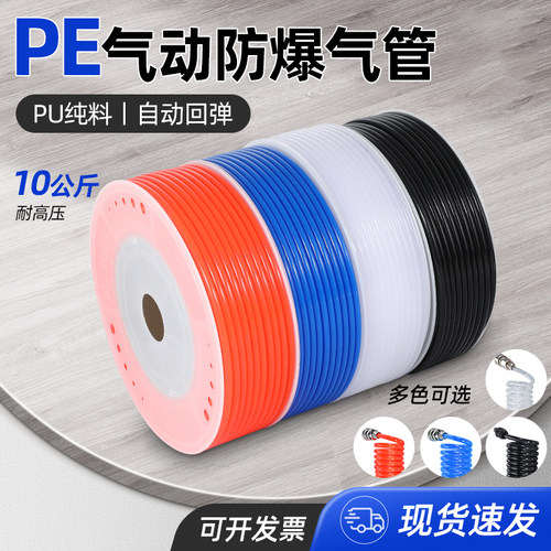 pe气管聚乙烯油管黑白PE软管耐酸碱耐腐蚀通液管4/6/8/10/12/16mm