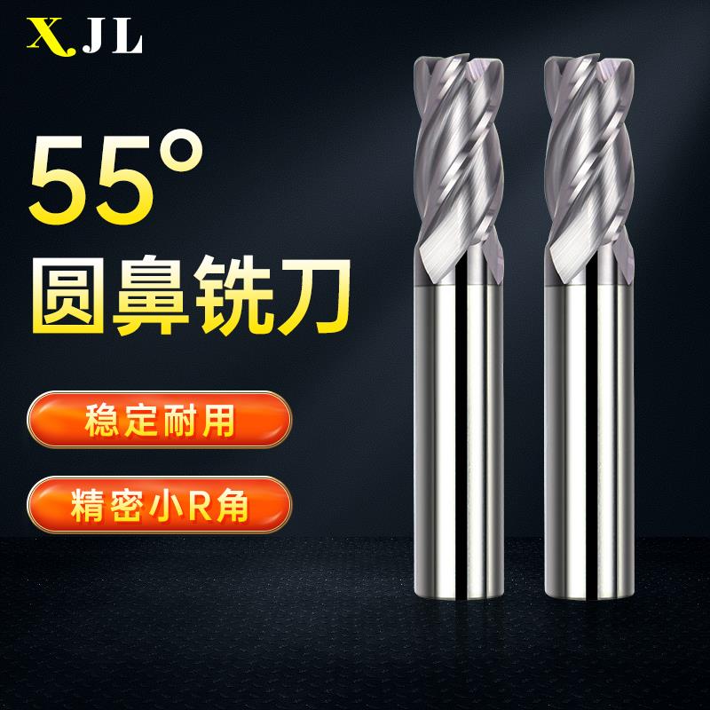 新款九利圆鼻铣刀55度钨钢铣刀4刃D6R0.5硬质合金铣刀D8R0包邮