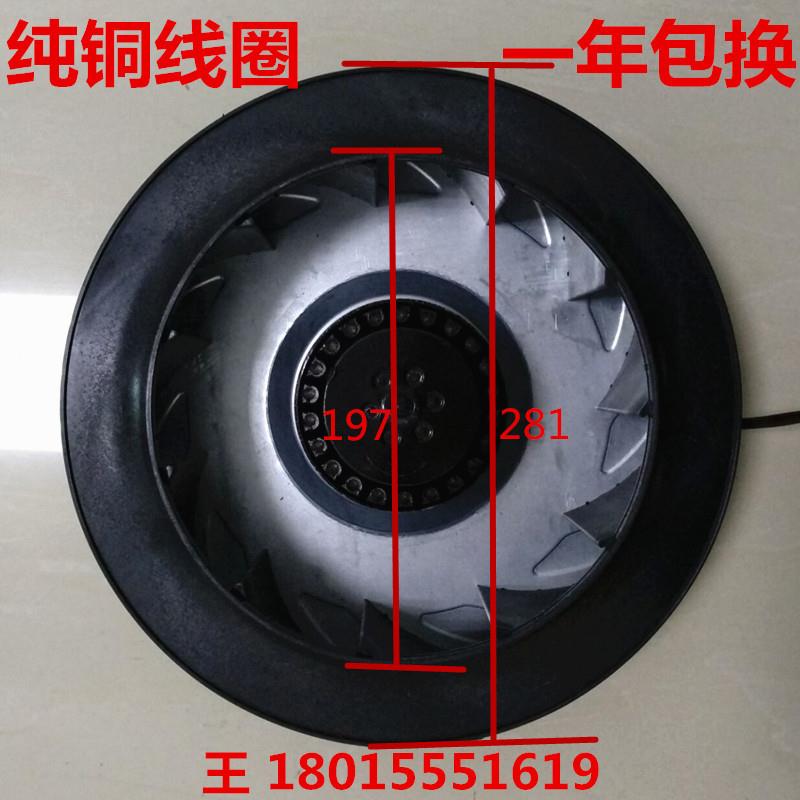 新款280FLW2 280FLW3 260W涡流涡轮式离心风机空气净化器风扇包邮