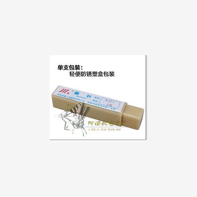 新款成都成量三针规0.343