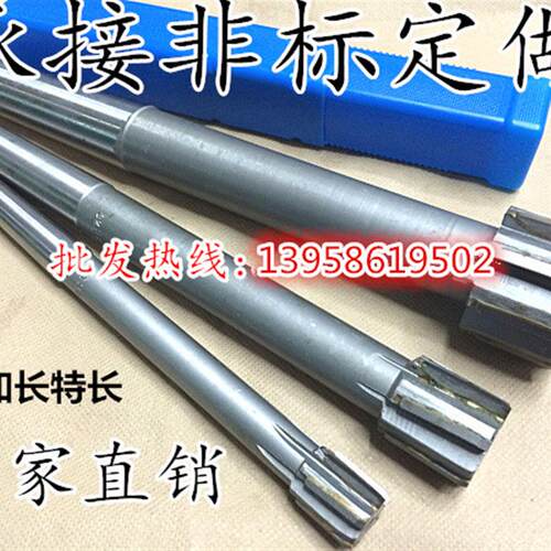 新款镶合金锥柄加长铰刀24/25/26/27/28/29/30*300加长杆/长包邮