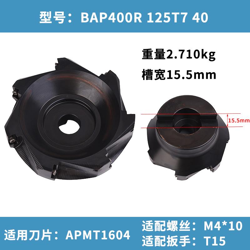 新款黑色刀盘 90度直角铣刀盘/精铣刀盘BAP400R-50-22-4T 63 包邮
