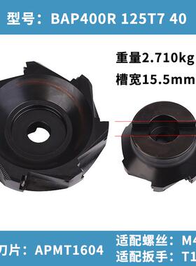 新款黑色刀盘 90度直角铣刀盘/精铣刀盘BAP400R-50-22-4T 63 包邮
