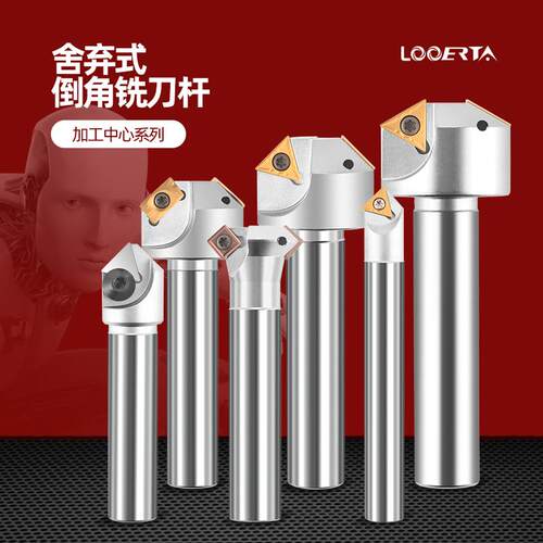 新款数控倒角刀刀杆SSP/SSK/SSY舍弃式机夹45度/60度/1包邮