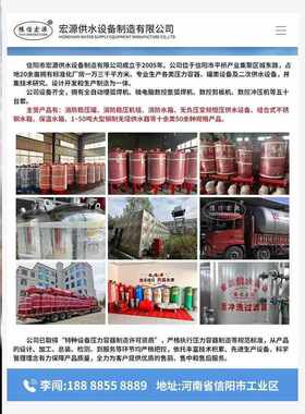 全新消防增压稳压设备成套稳压泵SQL1000隔膜气压罐供水增压稳压