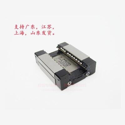 新款直线导轨滑块LWLC5B