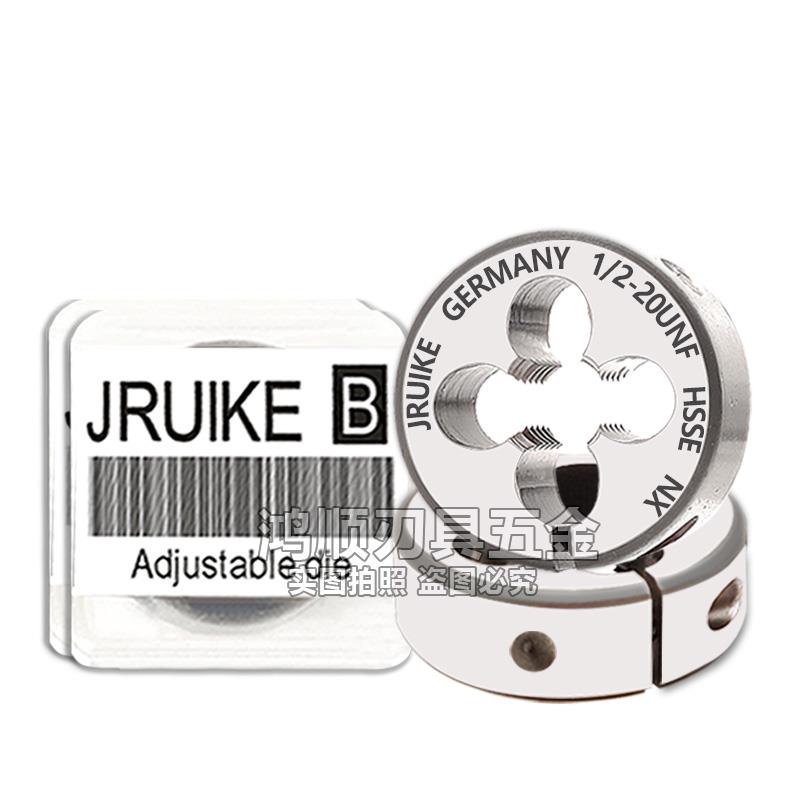 全新JRUIKE美制可调节板牙0-80UNF 1-64 8-32UNC 3/16-24 10-包邮