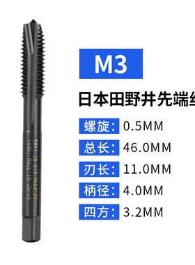新款TANOI 日本田野井先端丝锥TNGM3 M4- M12 机用通用型丝锥包邮