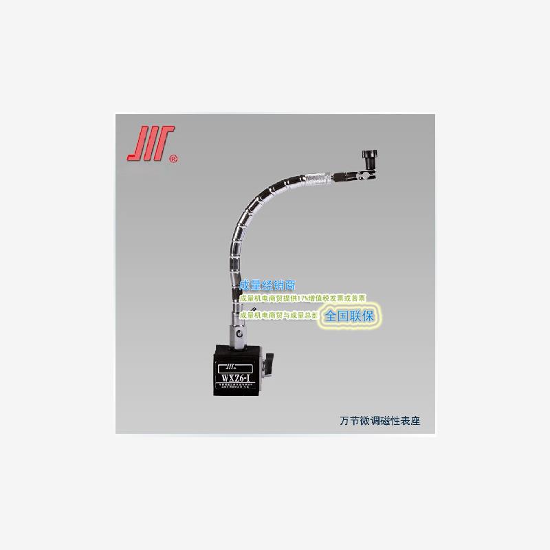 新款正品上工WXZ6-I万向