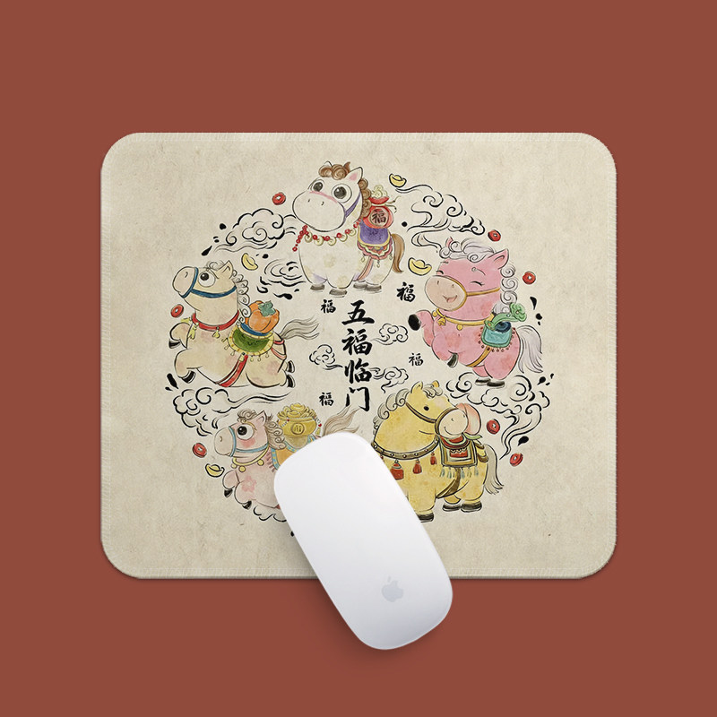 五福临门2026马年新款鼠标垫中国风高颜值支持定制图案文字可水洗