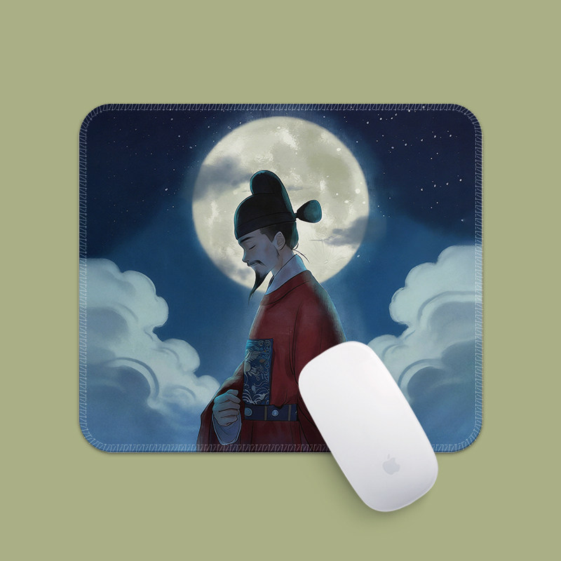 王阳明龙场悟道创意桌面鼠标垫小号支持图案文字定制中国风高颜值