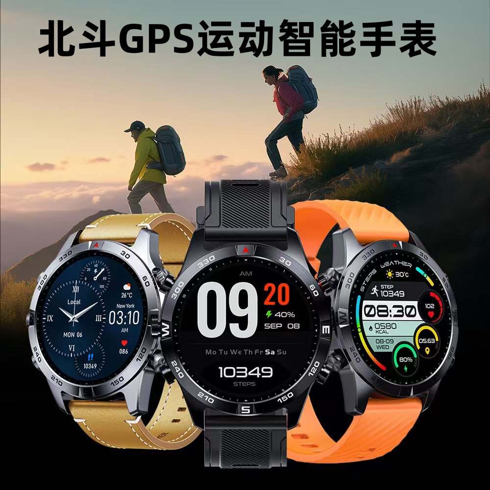 松路新品蓝牙通话手表离线地图北斗GPS运动手表登山游泳跑步健步