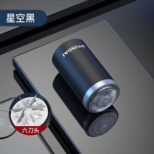 Mini mens razor electric razor shaver portNle washing recha