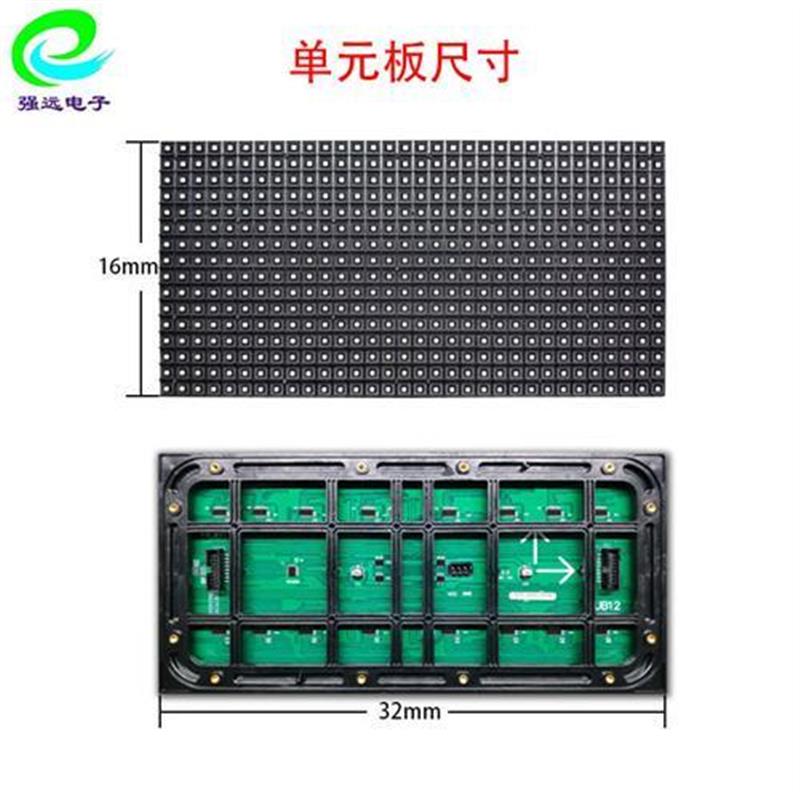 led广告显示屏全户外P10表贴双色单元板全户外电子屏幕板走字屏模