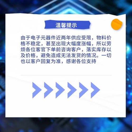 AD8306ARZ-RL7【IC LOG-LIMIGTING AMP 16-SOIC】