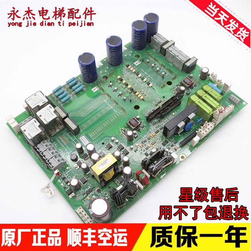 奥的斯403/404变频器mHVIB驱动板KCA/KDA26800AAZ2/1/3/10现货质