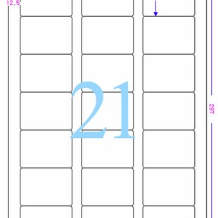 空白 普通k白色 不干胶 爱雷博CL837 标签纸 100张A4