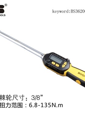 波斯数显扭力扳手BS362001 BS362002 BS3620H03 BS362004 BS36200