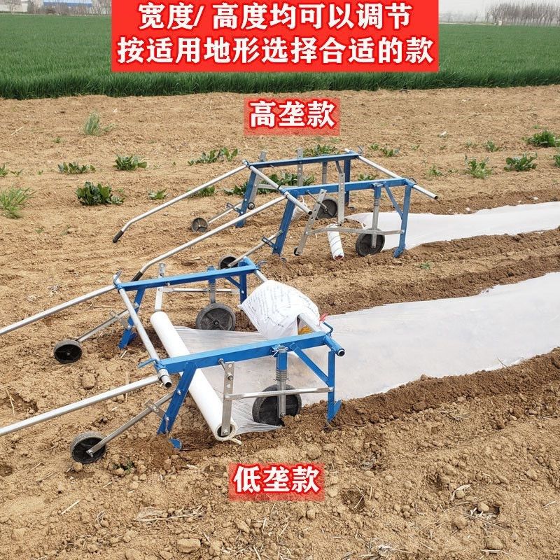 地膜覆盖机自动覆膜机农用人工y手拉地膜机地膜神器盖薄膜地膜机,农机/农具/农膜,植保机械,淘宝优惠券,粉丝福利购,淘宝优惠卷