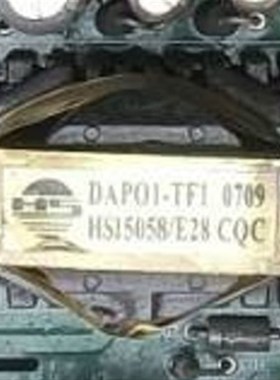 广数开关变压器DAP01-TF1 rHS15058/E28 KB8192-005A HS21290/01