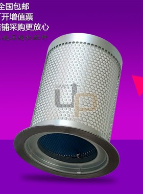螺杆压缩机SRCn-50A保养配件油水 油气分离器油分芯