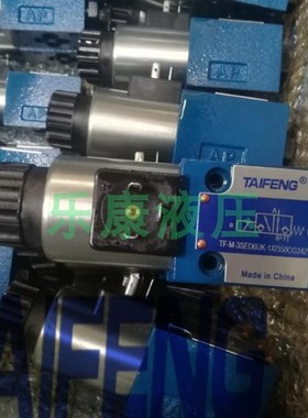 液压电磁球阀TF-M-3SED6UK-1X/350CG2F4Z9K4 N9K4山东TAIFENG泰丰
