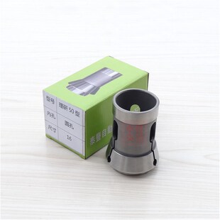 RIKEN50# 理研50型弹性夹头 数E控车床弹簧钢 筒夹 无牙前推式夹