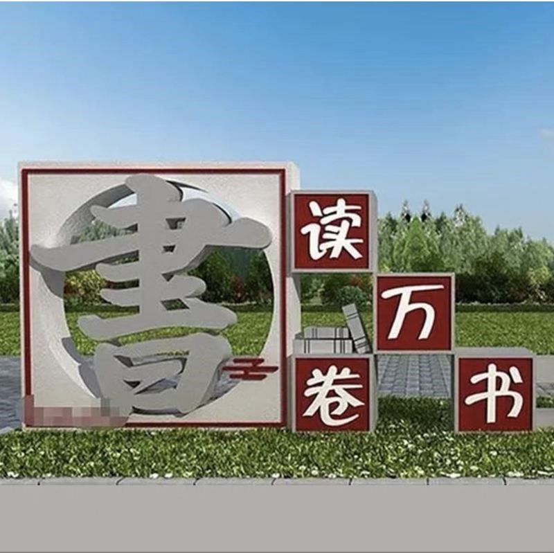 来图定制不锈g钢书简雕塑仿真书卷书本造型校园锻铜卷轴定制文化,商业/办公家具,雕塑,淘宝优惠券,粉丝福利购,淘宝优惠卷