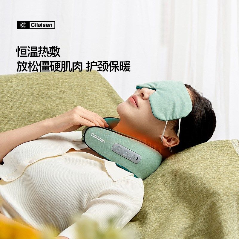 西莱森CP-C6颈椎按摩器v护颈仪肩颈按摩仪恒温热敷富贵包疏通垫,个人护理/保健/按摩器材,臀部/腿部按摩器,淘宝优惠券,粉丝福利购,淘宝优惠卷