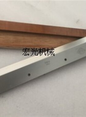 彩霸45a0V7切纸机刀 惠宝彩霸450Z3 V8.2切纸机专用刀片高速钢